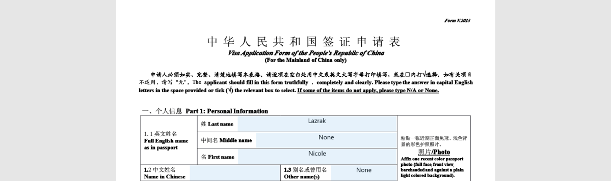 China Visum – Ein Erfahrungsbericht